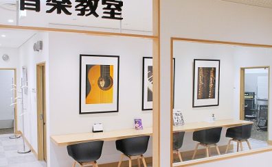 【お仕事帰りに手ぶらレッスン】おすすめコース5選