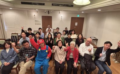 【自由に演奏を！リベルテ音楽会第2弾】