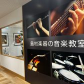 【楽語(がくご)ってなに?】大人から始める音楽の基礎