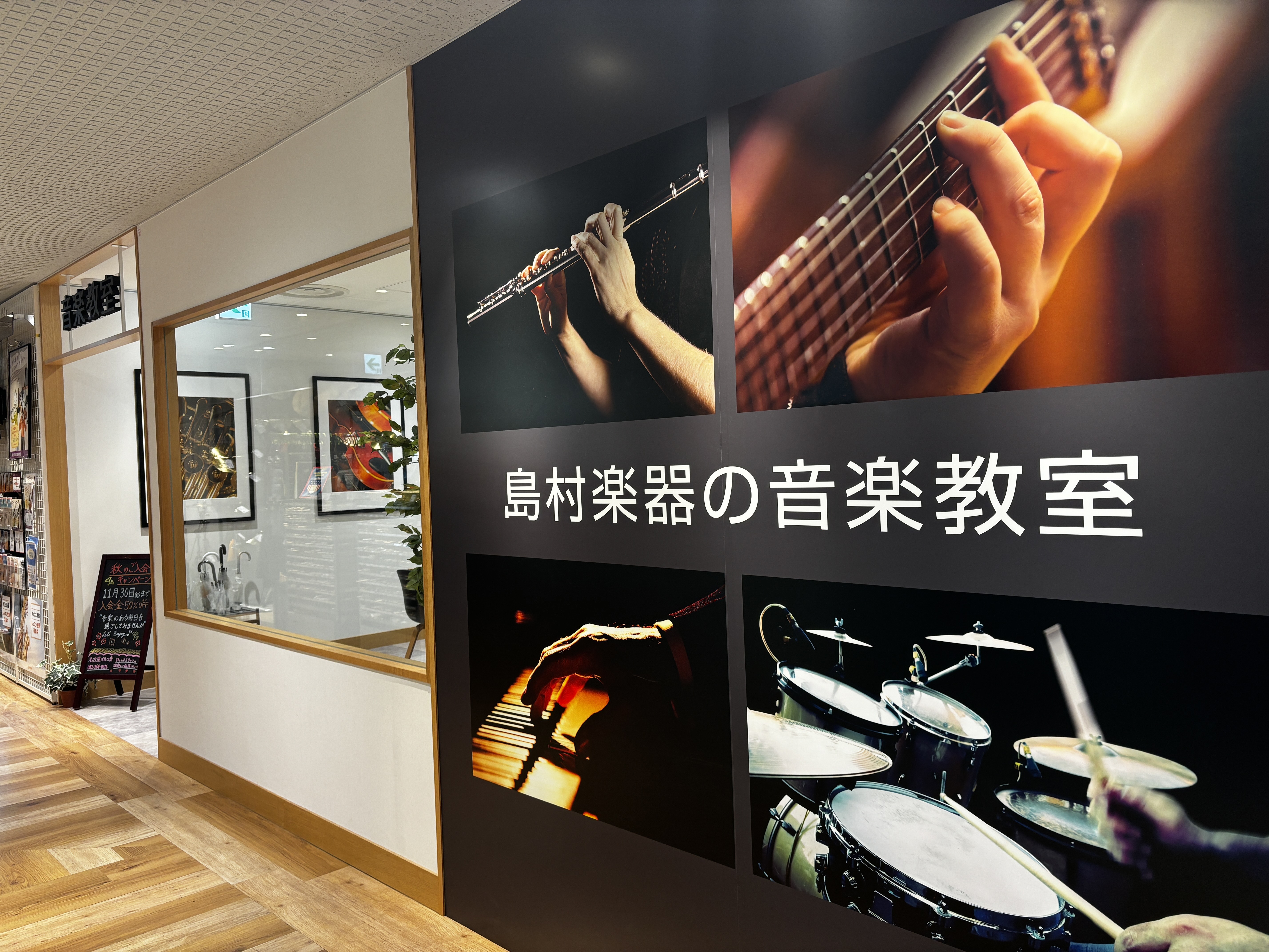 こんにちは！名古屋パルコ店ピアノインストラクターの荻野です。音楽を習っている方は、楽譜でよく目にする「楽語」という言葉をご存じでしょうか？例えば、「Allegro（アレグロ)」や「rit.（リタルダンド)」などです。この記事では、そんな「楽語」について紹介していきます♪ CONTENTS楽語とは楽語 […]