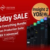 iZotope Holiday Sale 2025 開催!各種プラグインが最大85%OFF、Insight 2無償配布も!