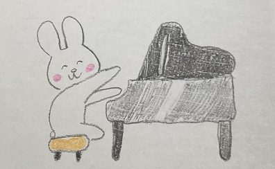 【大人のためのピアノの練習法】ある程度弾ける方向け♪