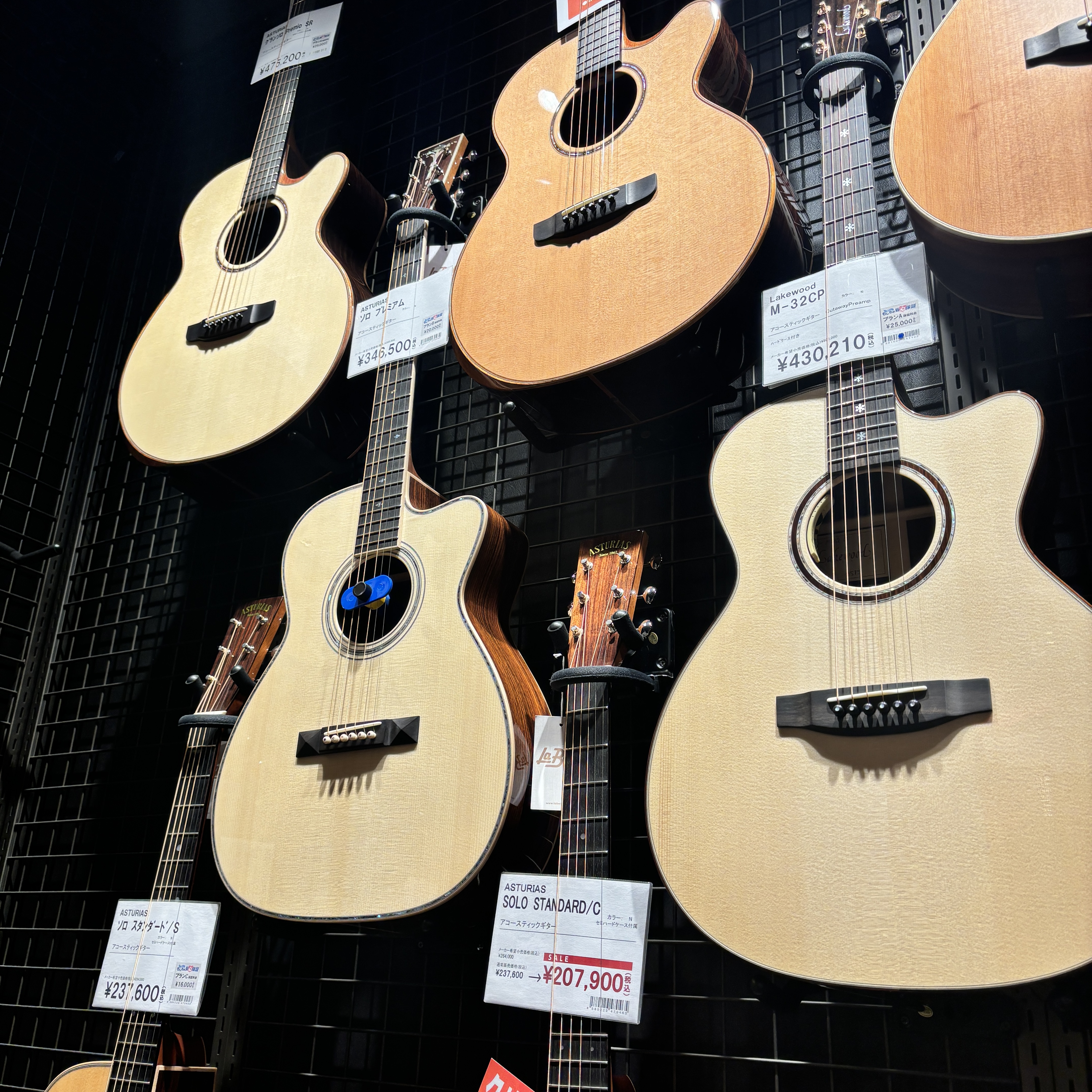 皆様こんにちは！島村楽器名古屋パルコ店 アコースティックギター担当の稲葉です。 寒くなり、お家でじっくりギターを弾くのが楽しい季節になってきましたね。そんな冬の日々にお家で弾くのに最適な国産ギター、「ASTURIAS」ギターフェアを開催いたします！ 福岡県久留米市に工房を構える、日本が誇る老舗メーカ [&hellip;]