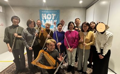 【名古屋フルート・オカリナアンサンブル会】ハーモニーを意識しよう！Part6