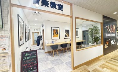 【これからピアノを始める方♫】ピアノ体験会実施します！