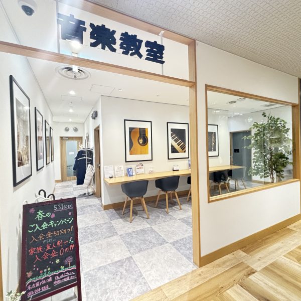 3月開催ピアノ体験会の記事はこちら