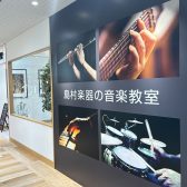 ピアノを始めたいけど不安…そんな方にぴったり！「1ヶ月お試しレッスン」のご紹介