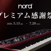 【期間限定】Nord プレミアム感謝祭 開催！対象モデル特別価格＆豪華抽選キャンペーン実施中！
