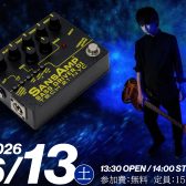 【ベーシストよ!集まれ!】兼子 拓真/熊吉郎による Tech21サウンドメイクセミナー【エフェクターイベント情報】
