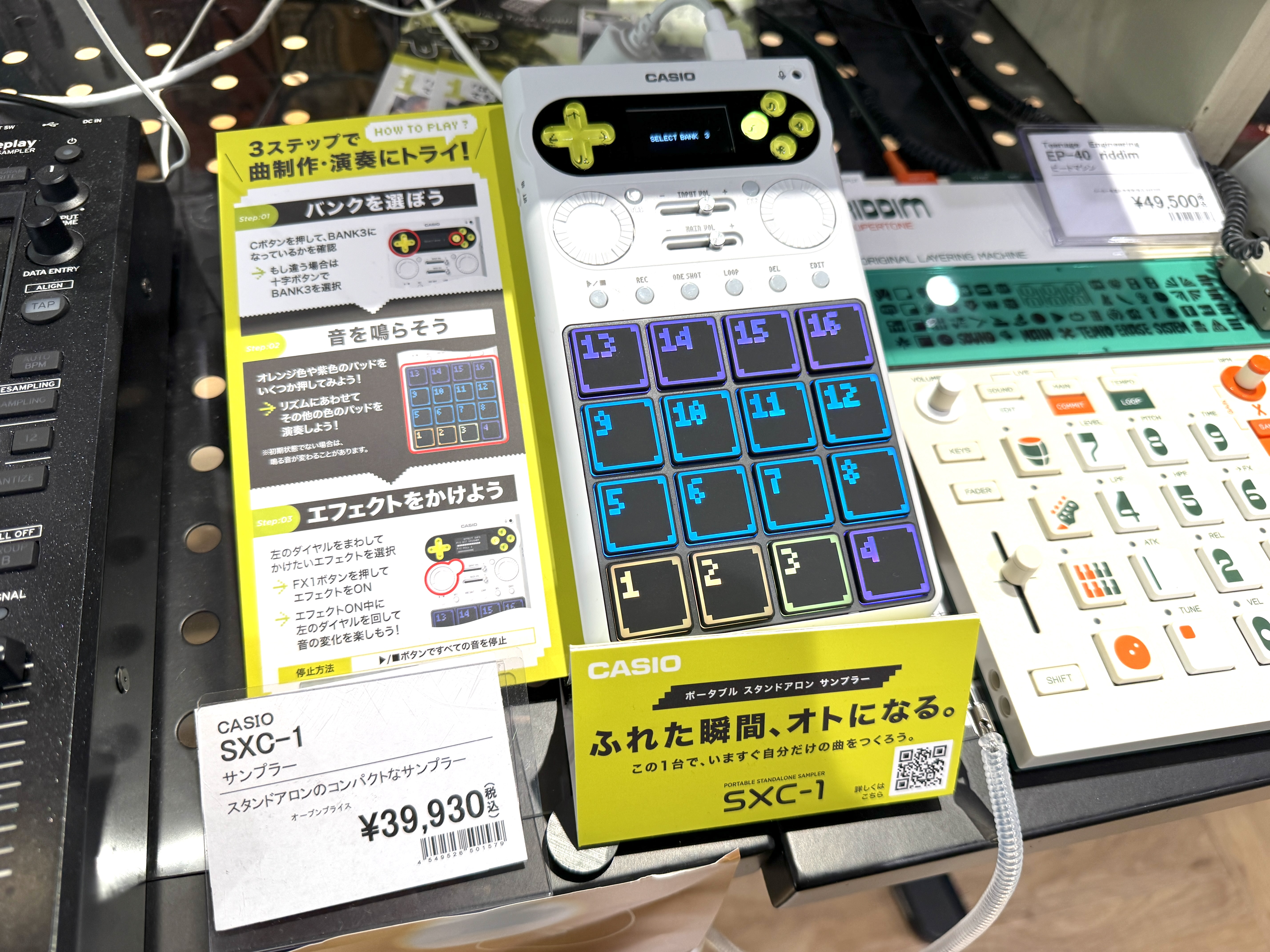 話題のサンプラー CASIO SXC-1、当店に絶賛展示中です！｜島村楽器