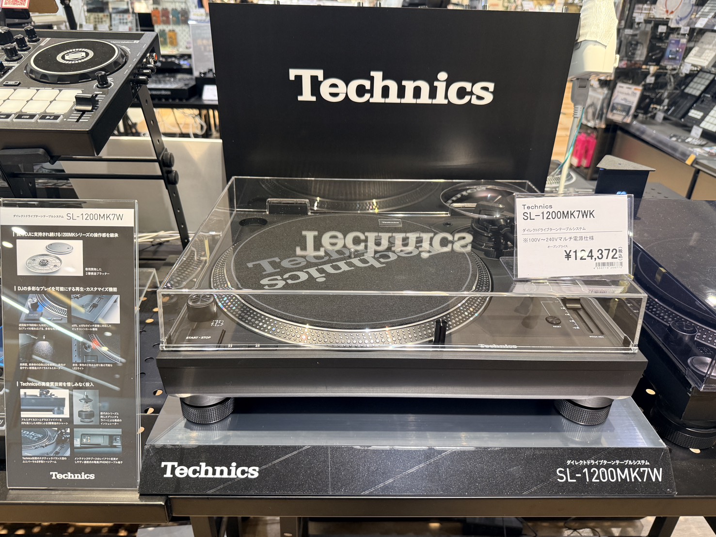 こんにちは！島村楽器名古屋パルコ店　DJ担当の淺井です！ 今回は2026 6/19に発売となったTechnics SL-1200MK7Wが名古屋パルコ店にて展示開始いたしましたので、ご紹介していきたいと思います！ CONTENTS旧モデルとの違い継承された魅力まとめ旧モデルとの違い Technics [&hellip;]