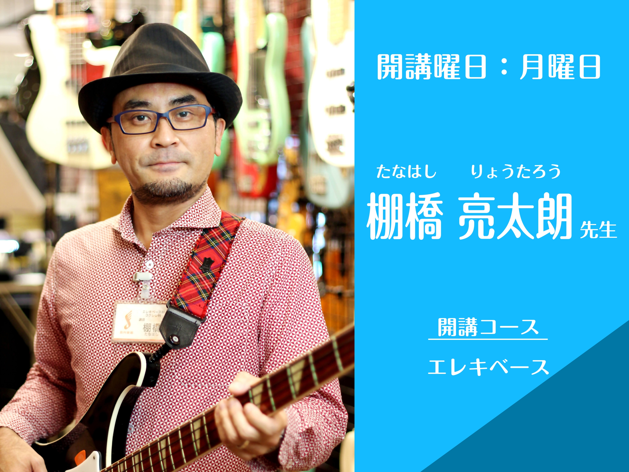 CONTENTSプロフィール演奏動画先生へインタビューコースの概要体験レッスンをご希望の方へご入会をお考えの方へプロフィール 演奏動画 先生へインタビュー Q.先生が音楽を始めたきっかけはなんですか？ 3歳でエレクトーンを習った事。専門学校を卒業したての新米先生だったためか、噛み砕いた教え方ではなか [&hellip;]