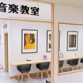 【名古屋・栄 音楽教室】お子様から大人まで通える!ピアノ教室体験レッスン受付中!