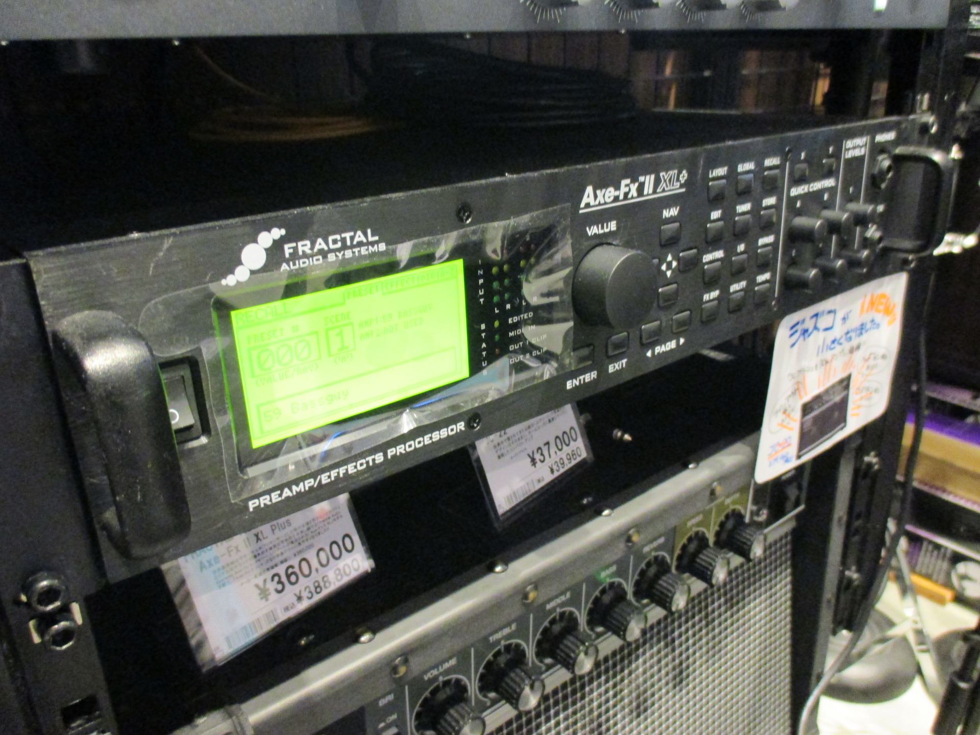 Fractal Audio「Axe-FxⅡ」名古屋茶屋店でお試しできます！！