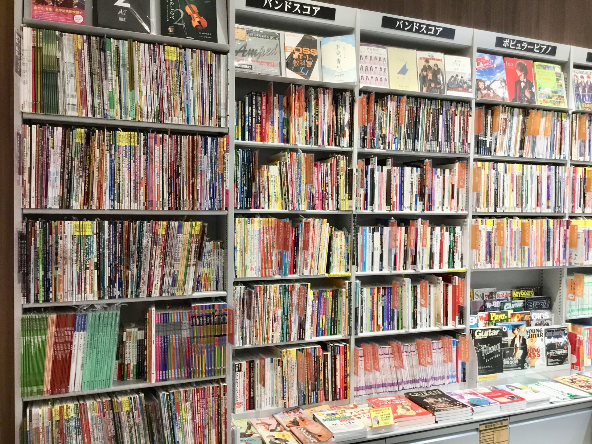 【楽譜】お探しの楽譜・音楽書籍はイオンモール名古屋茶屋店で！楽譜検索もご活用ください☝