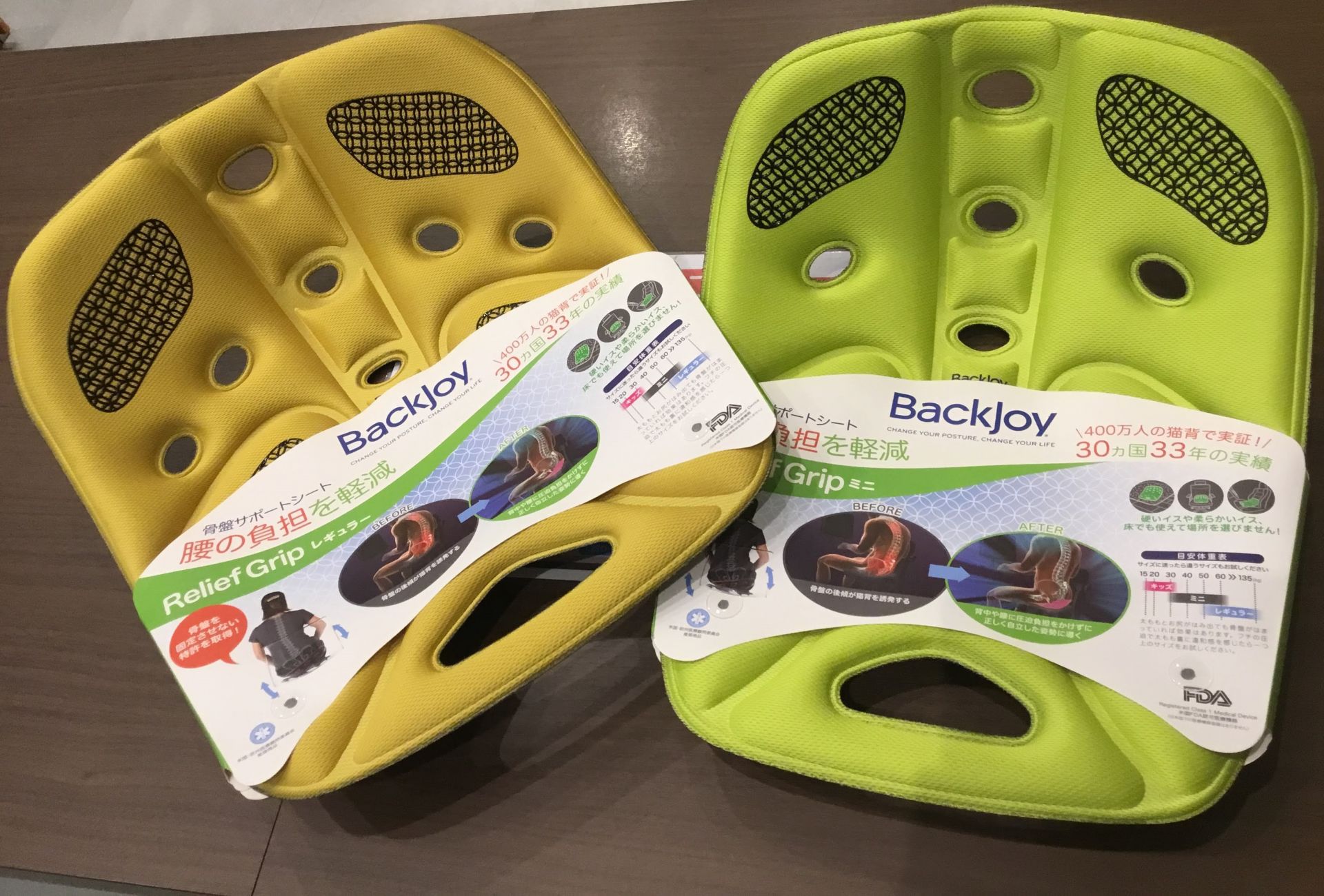 バックジョイ(BACKJOY)でめざせS字カーブ背骨！座るだけで簡単に猫背矯正。