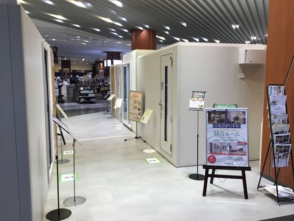 【防音ショールーム名古屋】店頭展示在庫のご案内（2023年7月19日更新）