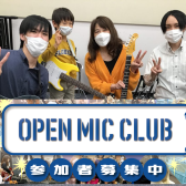 【1月15日・OMC】 OPEN MIC CLUB イオンモール名古屋茶屋店 サークル活動報告～Vol.19～