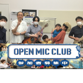 【2023年6月25日・OMC】 OPEN MIC CLUB イオンモール名古屋茶屋店 サークル活動報告～Vol.23～