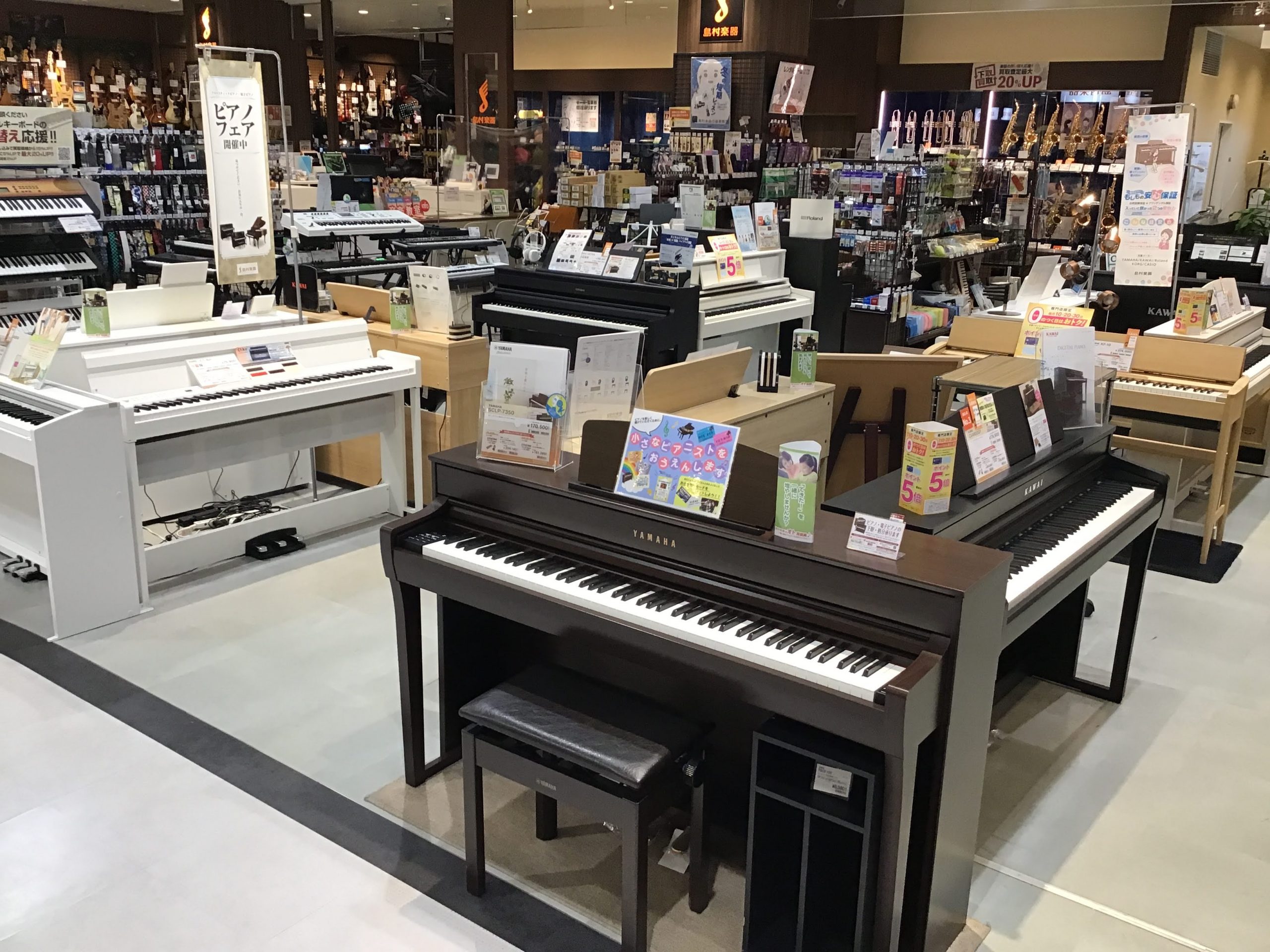 皆様こんにちは。名古屋茶屋店ピアノ担当:野口です。こちらでは現品限りの電子ピアノ、展示品特価商品のご案内をさせて頂きます。気になる商品がございましたらお気軽にお問い合わせ下さいませ。※1台限りの商品となりますので売り切れの場合はご了承下さい。 CONTENTS展示特価品一覧シマムラミュージックカード […]