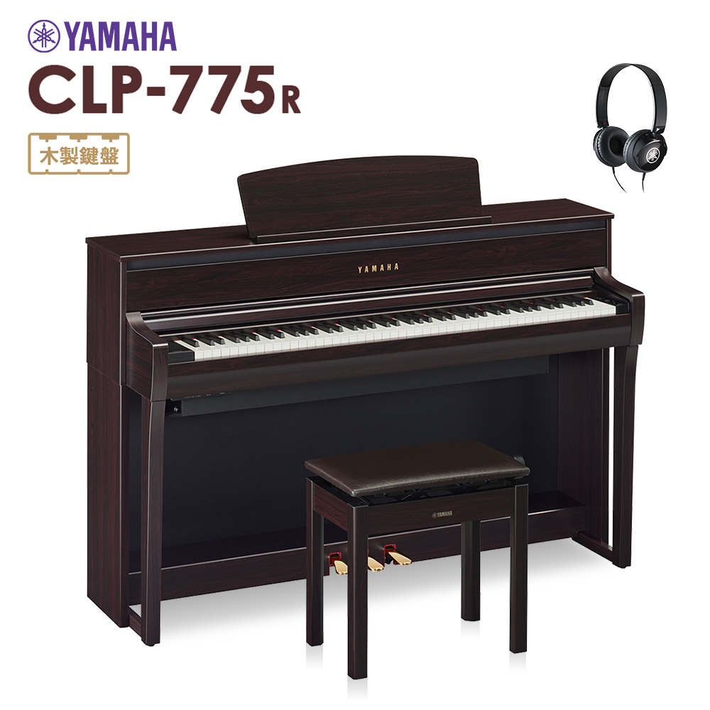 電子ピアノ（木製鍵盤）CLP-775（未展示）