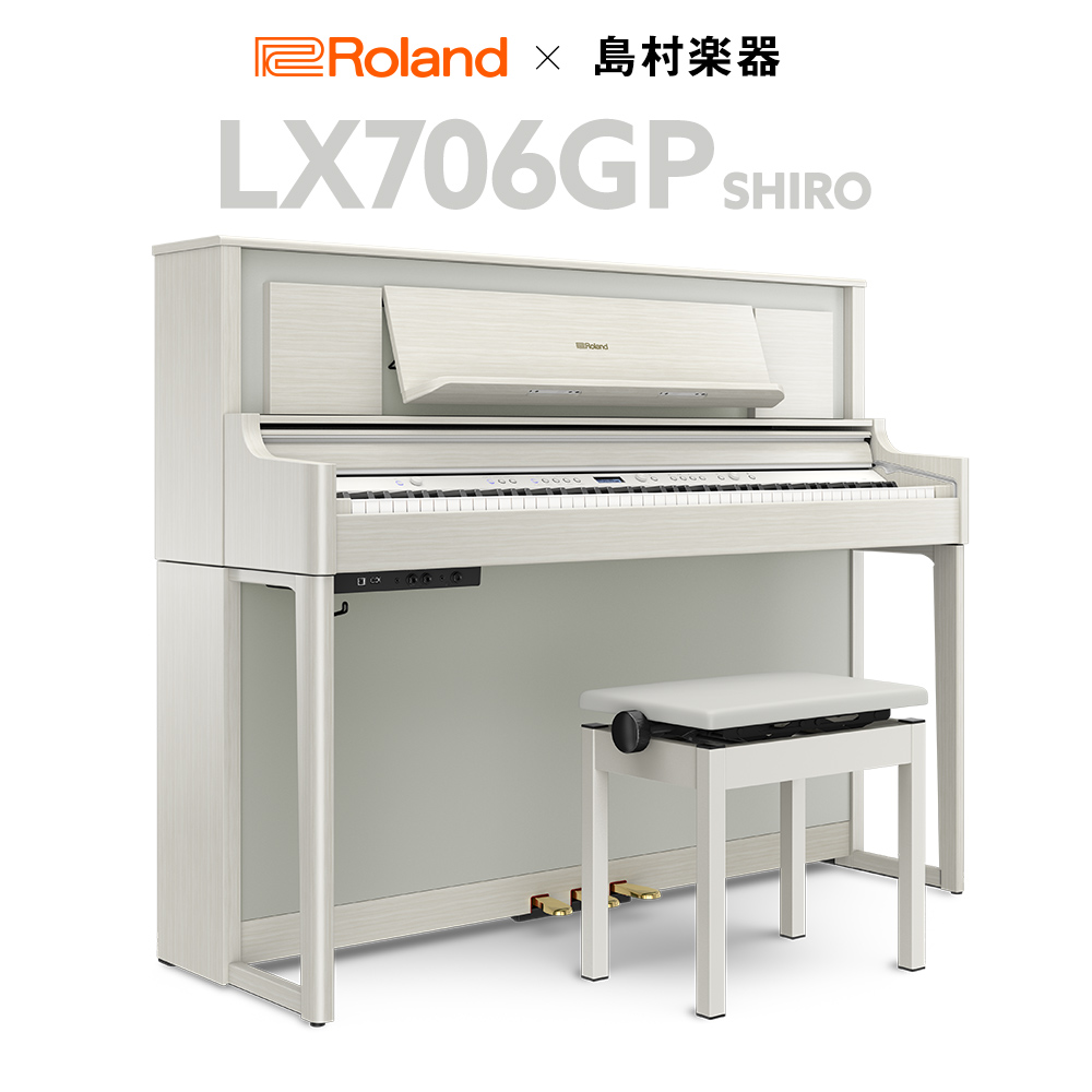 電子ピアノ(木材✕樹脂ハイブリッド鍵盤)LX706GP（LX706）