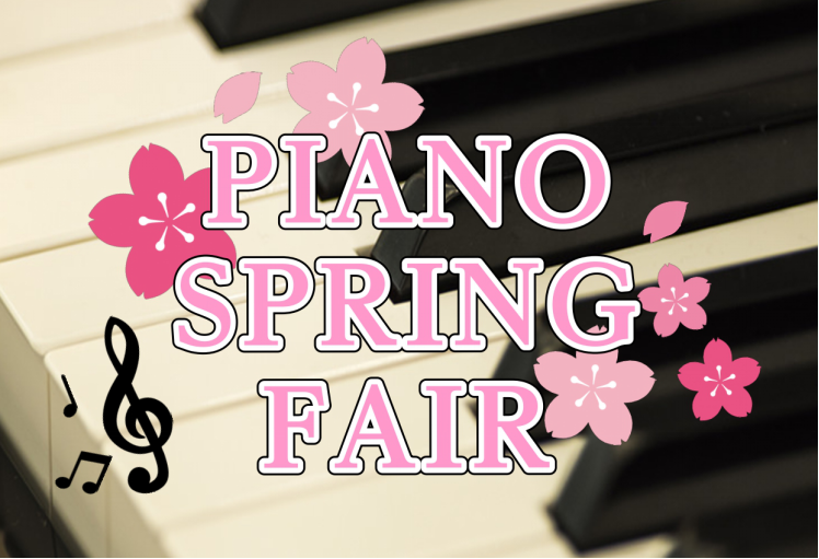 CONTENTS春の電子ピアノフェア開催！フェア商品のご紹介（展示品一台限り）電子ピアノ配送について中古電子ピアノラインナップはこちらから春の電子ピアノフェア開催！ 皆様こんにちは！島村楽器イオンモール名古屋茶屋店 ピアノ担当の野口です。新学期シーズンに向けて電子ピアノをお探しの方へご案内です。只今 […]