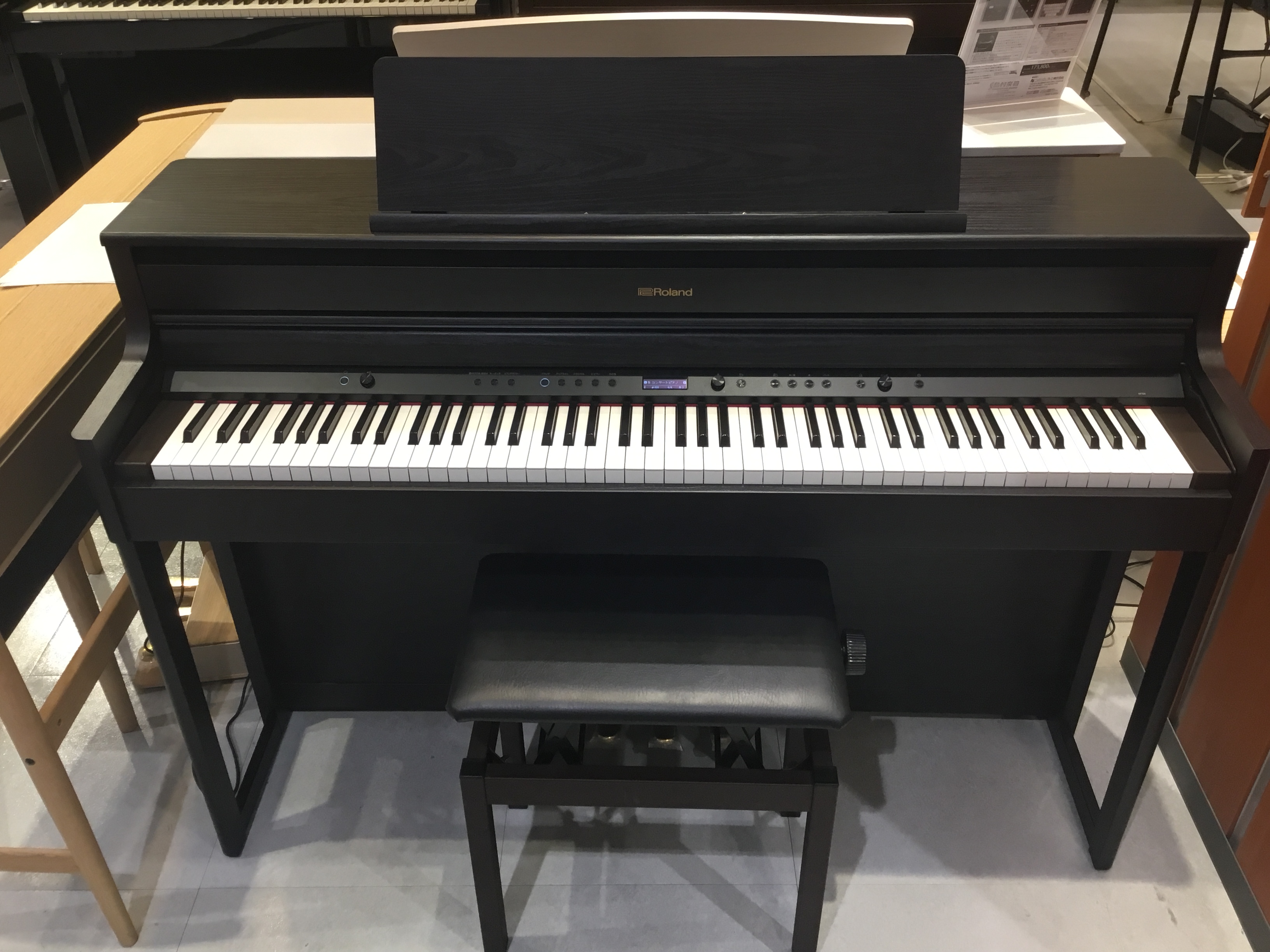 電子ピアノ(木材✕樹脂ハイブリッド鍵盤)Roland/HP704