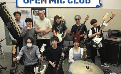 【2024年4月21日・OMC】 OPEN MIC CLUB イオンモール名古屋茶屋店 サークル活動報告～Vol.28～