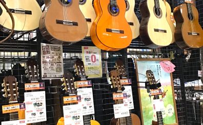【クラシックギター:初心者】中部地区や三重県の方へ、初めてのクラシックギター選びは名古屋市港区の専門店、島村楽器イオンモール名古屋茶屋店へ