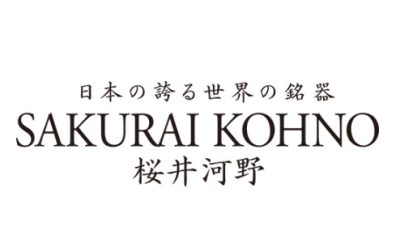 【クラシックギターフェスタin名古屋茶屋】展示楽器紹介：桜井河野