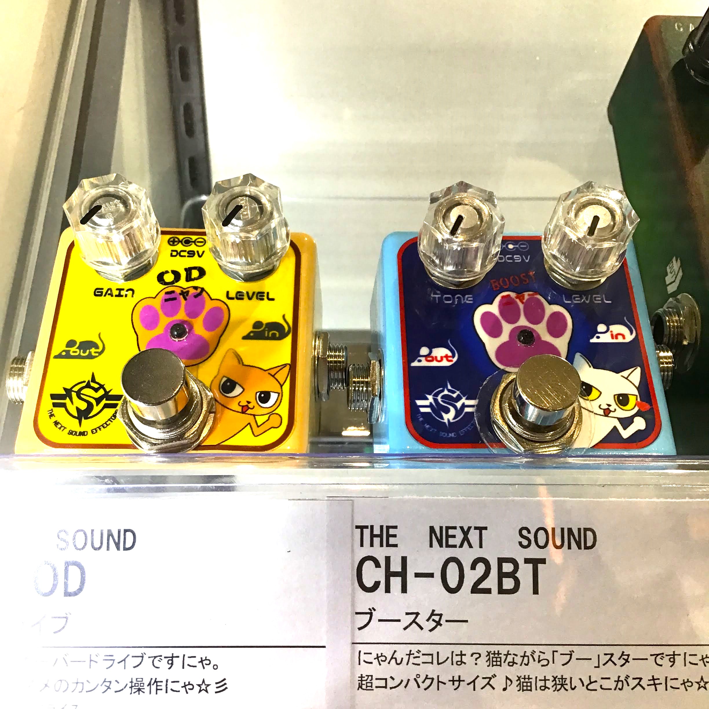 CONTENTSにゃんと！！リーズナブルなお値段なのにいい音にゃ～初めてのエフェクターに超オススメのお求めやすさ！ビックリ、トンデモコンパクトサイズ♪おともだち（商品）紹介にゃんと！！リーズナブルなお値段なのにいい音にゃ～ 初心者さんにオススメながら、トンデモコンパクトサイズなので玄人さんにも使いや […]