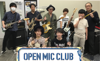 【2024年6月16日・OMC】 OPEN MIC CLUB イオンモール名古屋茶屋店 サークル活動報告～Vol.29～