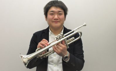 【トランペット教室講師紹介】 大井 直人 【名古屋市港区、南陽、中川区:音楽教室】★大井講師へのインタビュー追加しました!