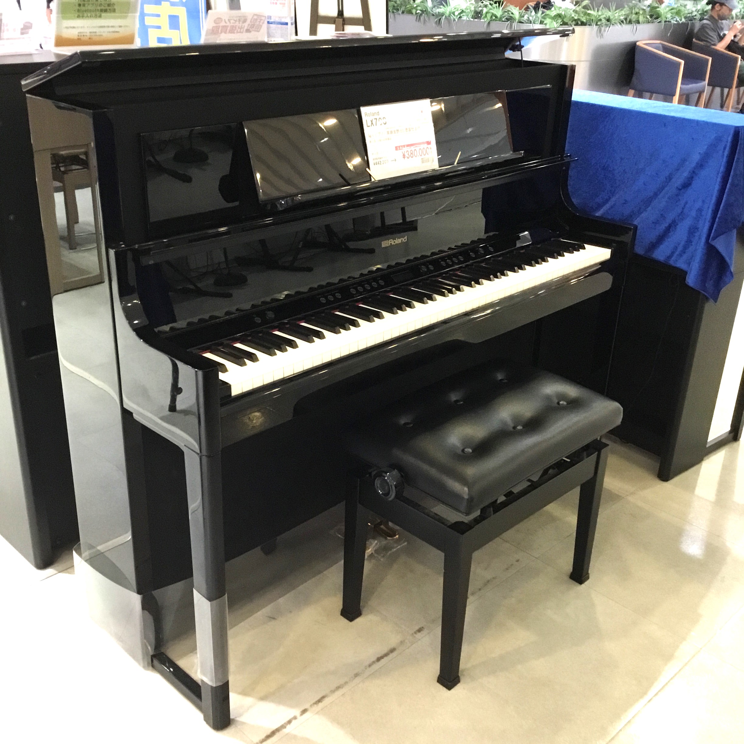 CONTENTS一世代前のROLAND電子ピアノ 最高峰モデルLX-708LX708　黒鏡面艶出し塗装LX708GP 島村楽器コラボレーションモデル【お求めやすい中古品】LX708GP 島村楽器コラボレーションモデルイオンモール茶屋お客様感謝デー　イオンカードゴールド会員様5%OFF！！名古屋茶屋店 […]