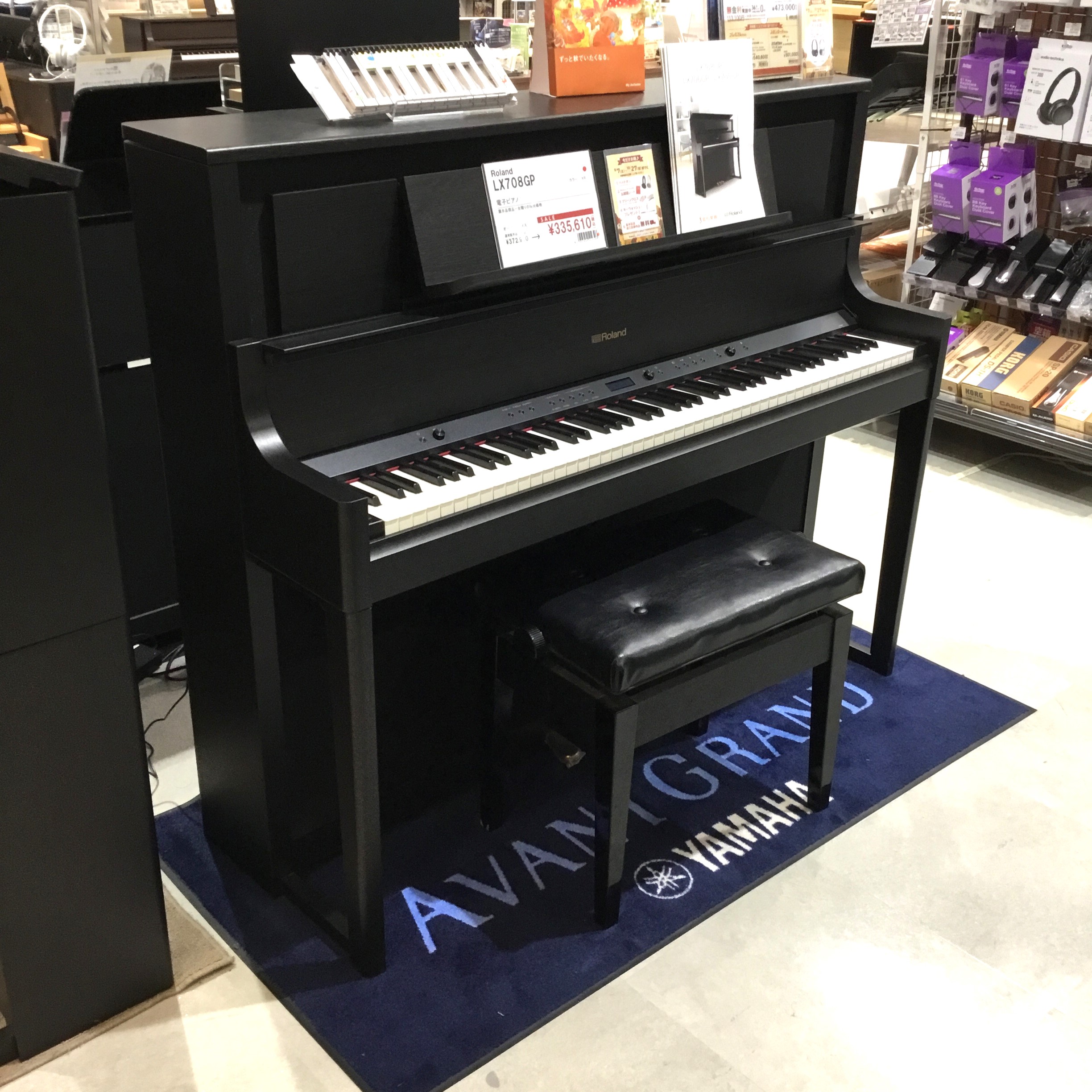 ROLAND × 島村楽器LX708GP