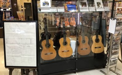【クラシックギター】国内製作家クラシックギター当店入荷待ち商品一覧 ご予約承ります。