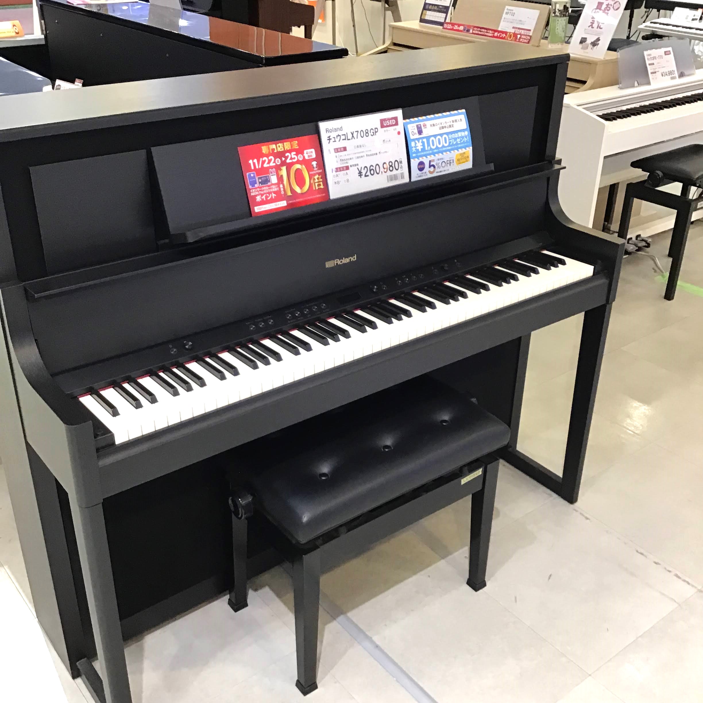 Roland フラッグシップモデルLX708GP 中古品