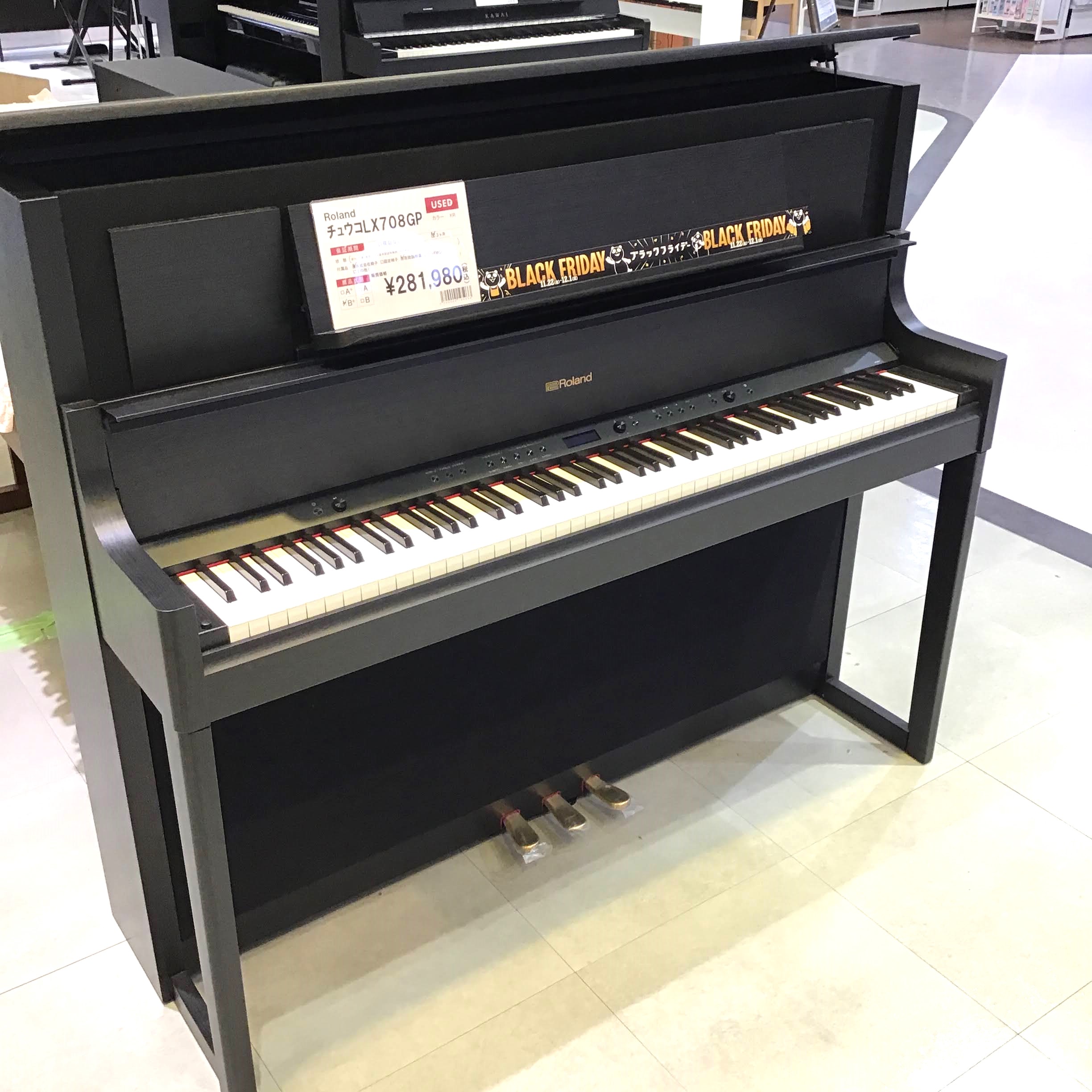 Roland フラッグシップモデルLX708GP 中古品