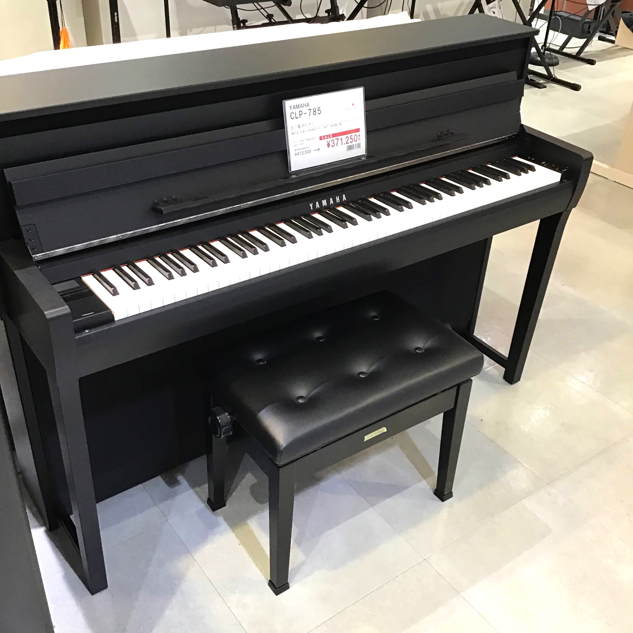 YAMAHA クラビノーバ フラッグシップCLP-785 (生産完了品) 展示品特価