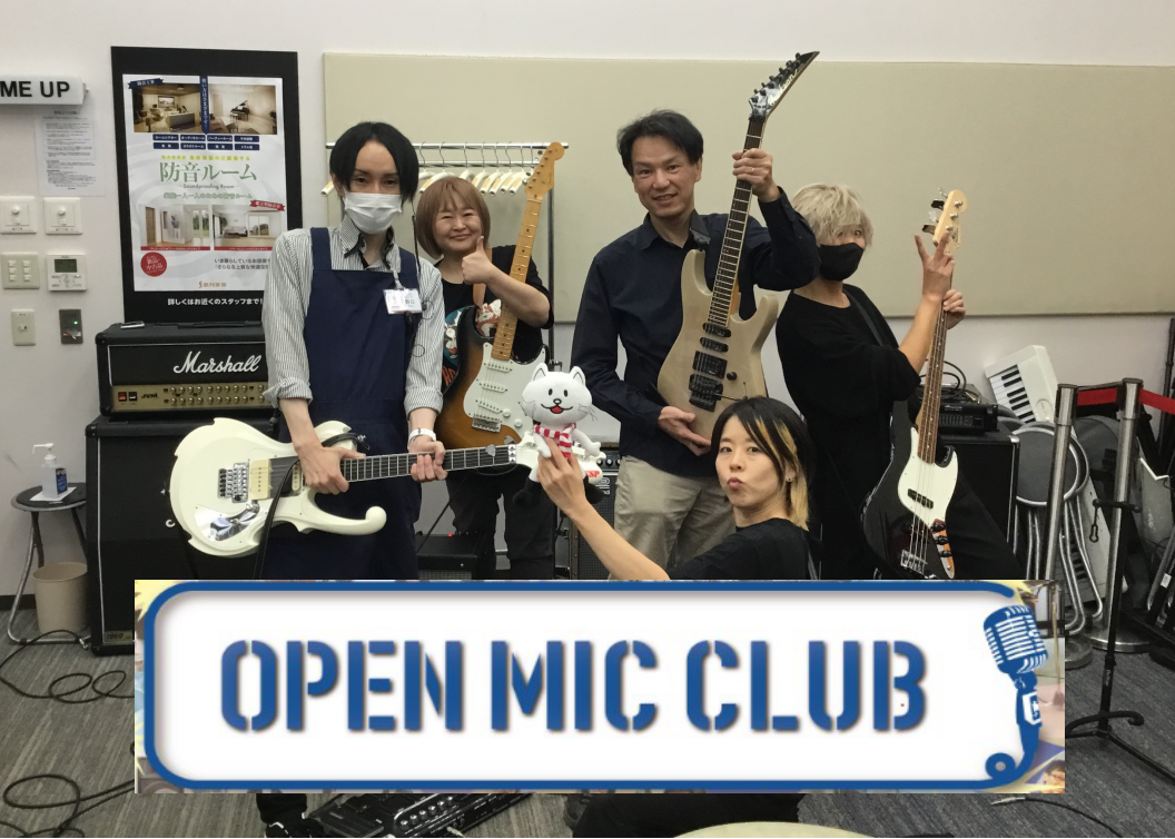 皆さん、こんにちは！OPEN MIC CLUB担当　野口です！　 お待たせ致しました。先日開催しましたOPEN MIC CLUB第31回の様子をお届けします！今回も各パート、バランスよくお集まりいただきました。 CONTENTS「OPEN MIC CLUB」って何？という方はこちら練習風景今回の曲目 […]