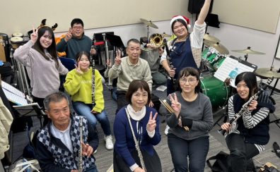【吹奏楽サークル】ちゃやすい通信vol.61 ～12/1（日）練習レポート～