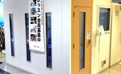 【中古防音室:クリアランス】お買い得な中古防音室クリアランスセール！！！