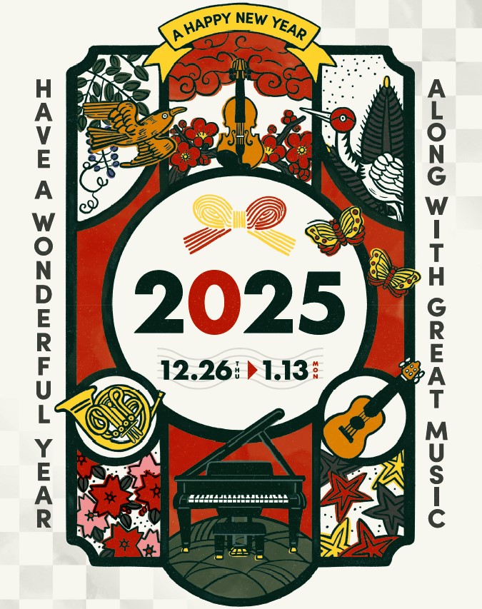 いつも当店をご利用いただき、誠にありがとうございます。2024年~2025年の年末年始営業時間をご案内いたします。 CONTENTS年末年始営業時間一覧年末年始営業時間一覧 スタッフ一同、皆様のご来店を心よりお待ちしております。