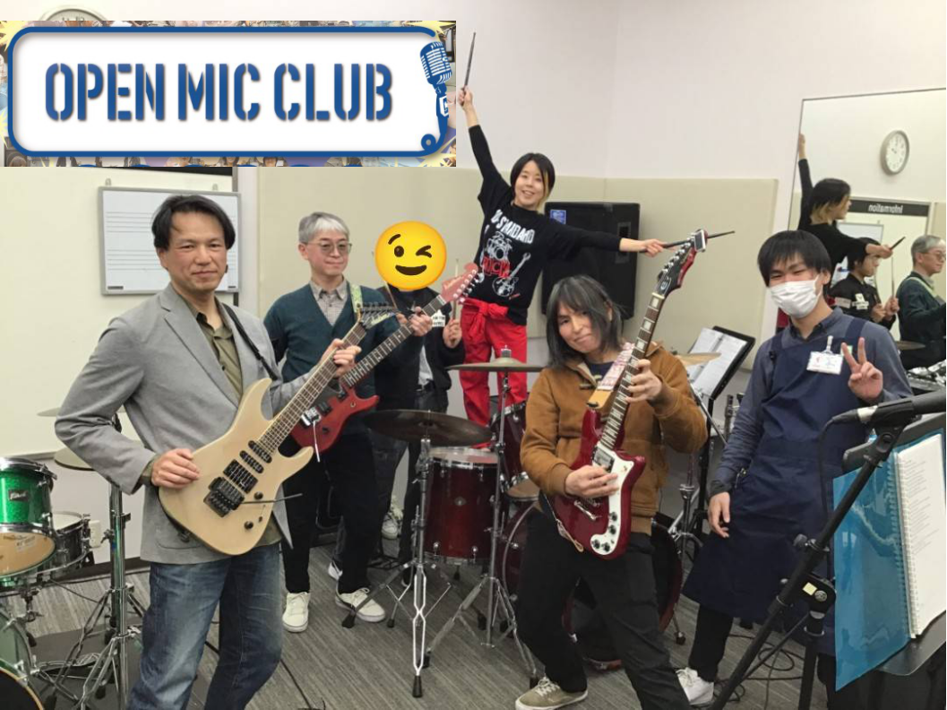 明けましておめでとうございます！！OPEN MIC CLUB担当　野口です！　 新年一発目OPEN MIC CLUBの様子をお届けします！！今回はベースパートが不在となりましたがトリプルギター＆ツインドラム編成による重厚サウンドでカバー。そしてOMC演奏曲初(?)、洋楽に挑戦いたしました。 CONT […]