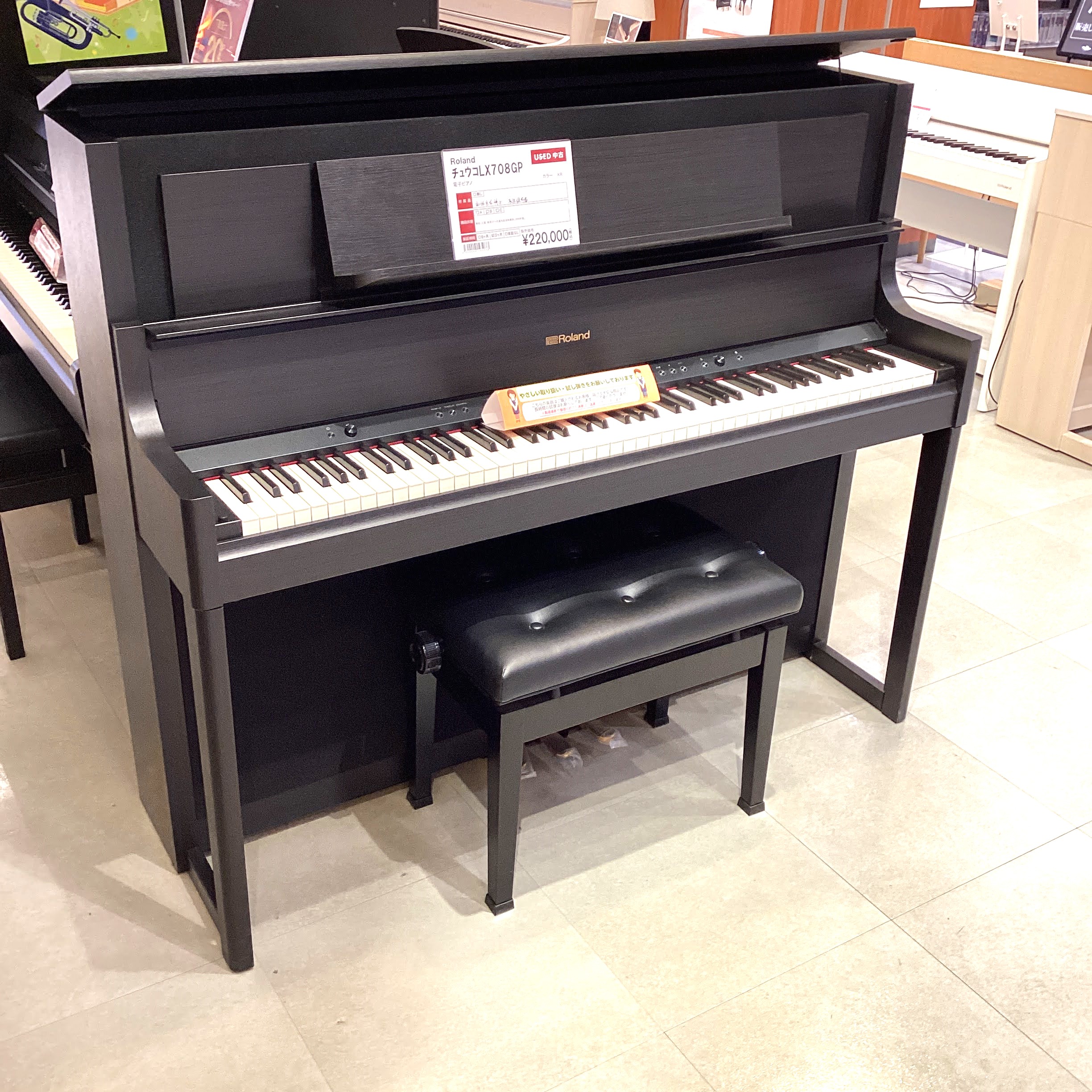 ローランド　中古ハイブリッドピアノLX708GP KR
