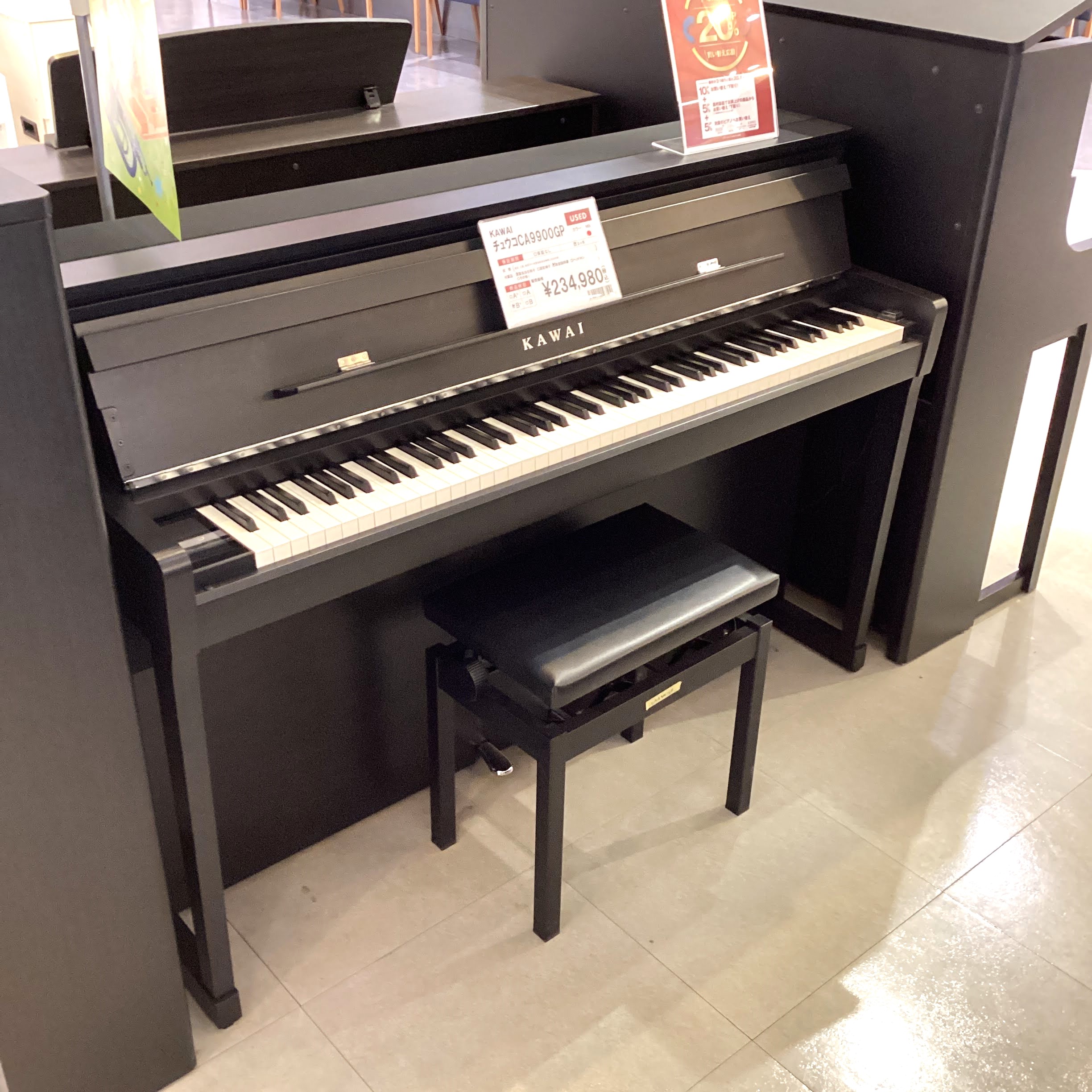 カワイ　中古電子ピアノCA-9900GP MB