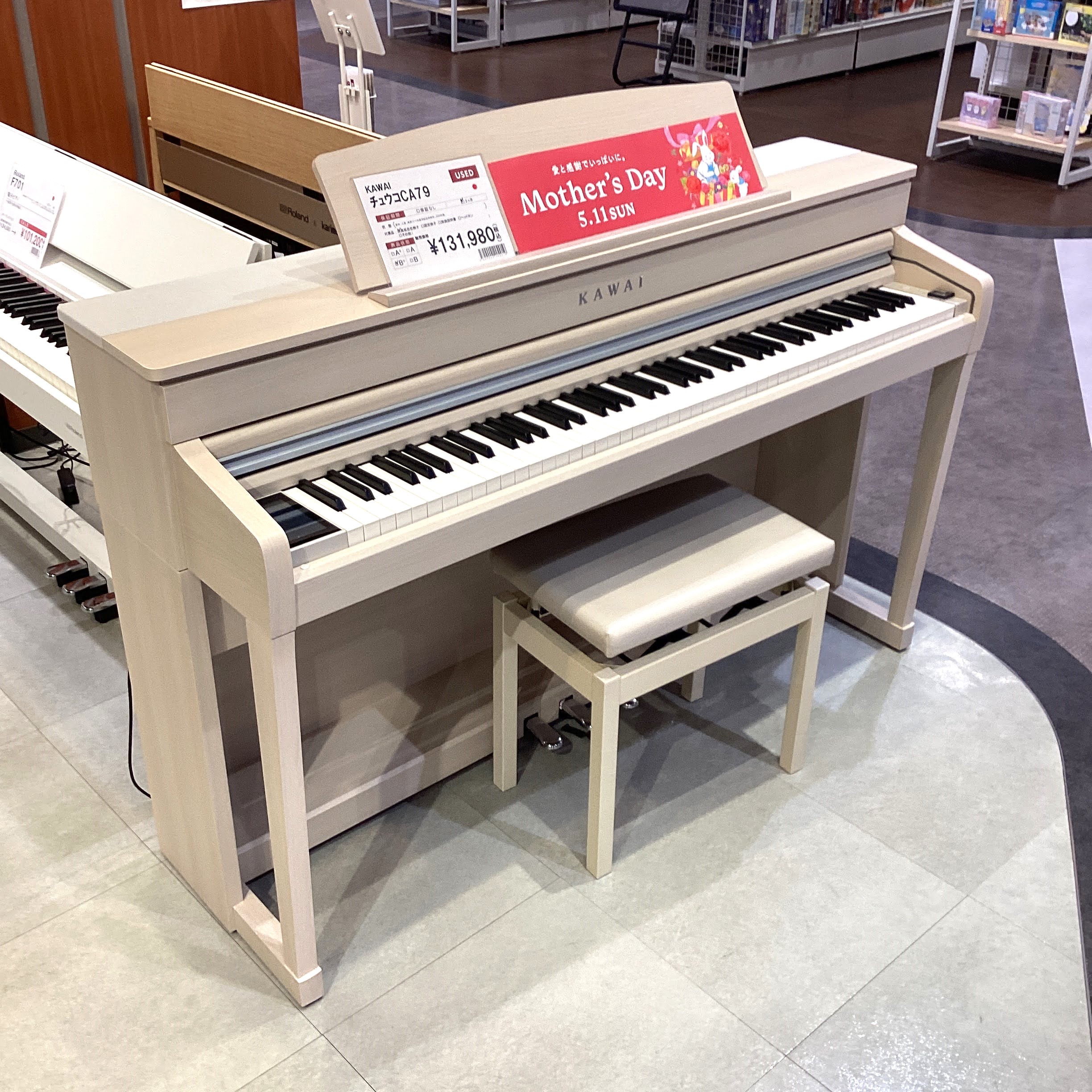 カワイ　中古電子ピアノCA-79 A