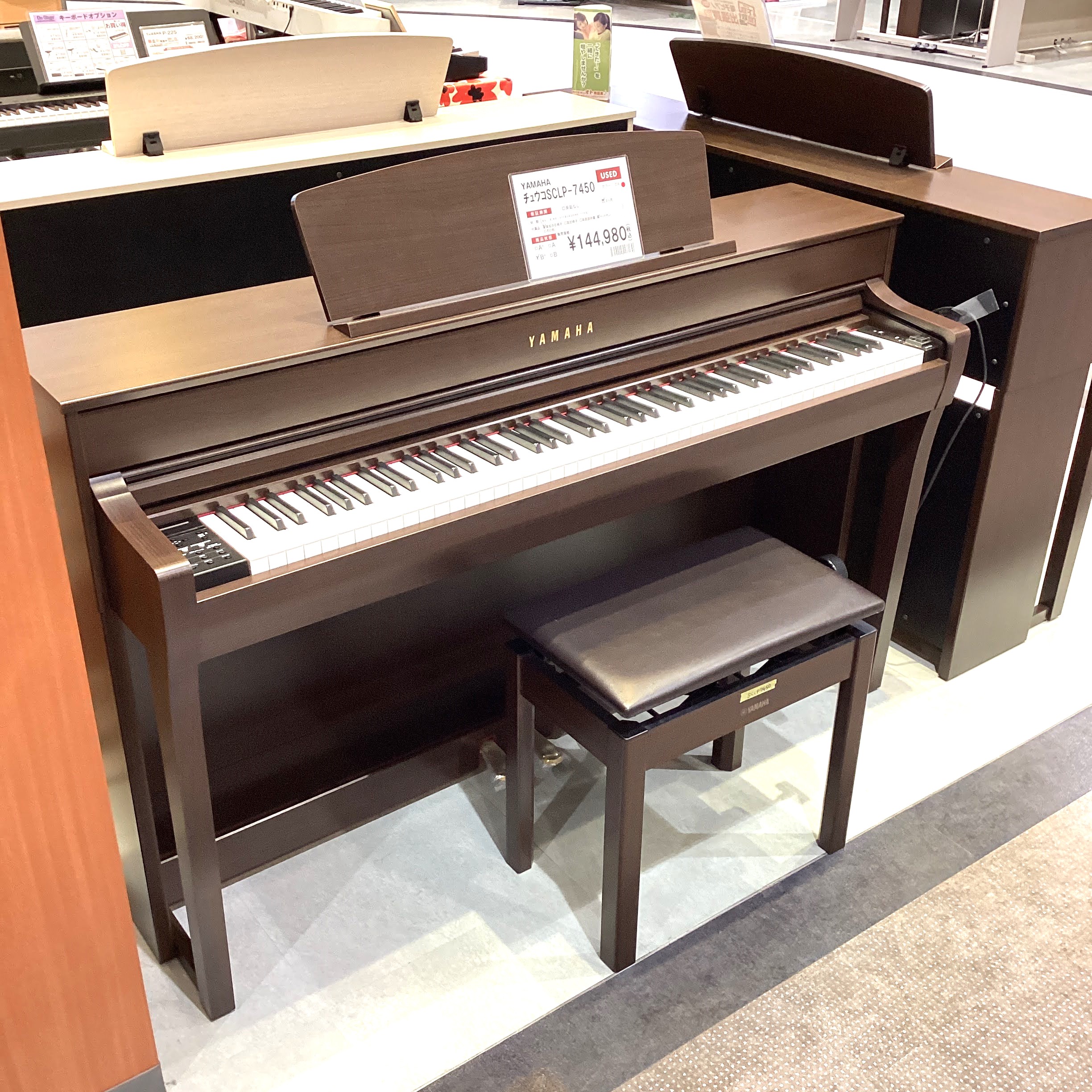 ヤマハ　中古電子ピアノSCLP-7450 DA
