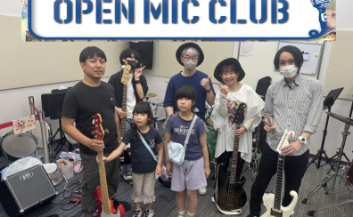 【2025年5月18日・OMC】 OPEN MIC CLUB イオンモール名古屋茶屋店 サークル活動報告～Vol.34～